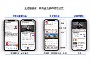 开云app下载官网入口安卓手机截图4